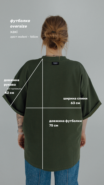 футболка oversize хакі F10Khaki фото