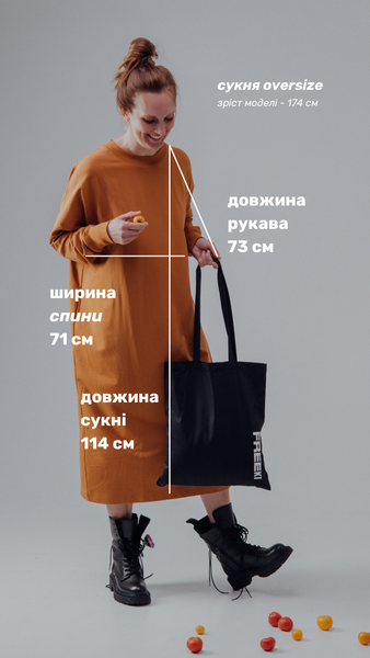 сукня oversize чорна  DressBl фото